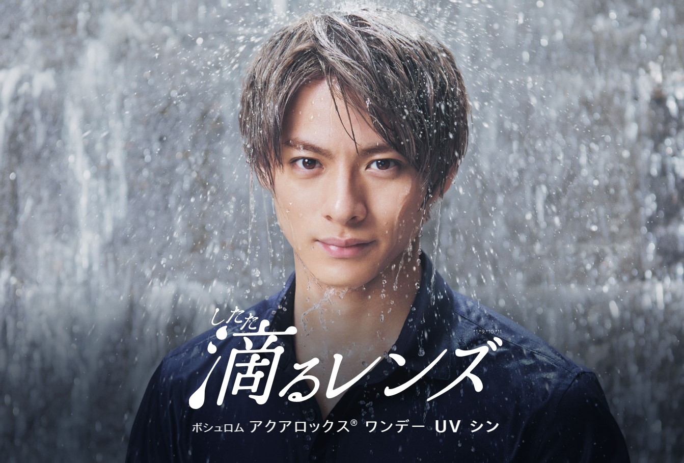 טוויטר Nami בטוויטר 紫耀くん 本当にかっこいい 水も滴るいい男の紫耀くんのcm動画は これから解禁 公式サイト T Co kf5tgnlc ボシュロム 平野紫耀 アクアロックス T Co Ya3oxpd90w