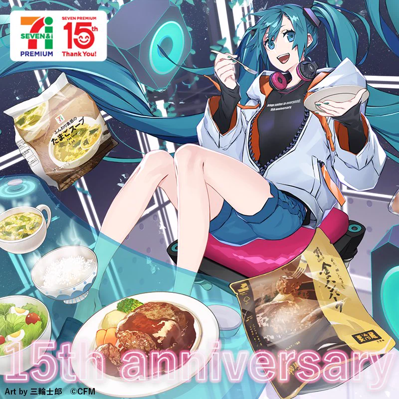 ★mikumeamocoおまとめ買いページ　商品①,③,⑤★ セブンプレミアム on X: 