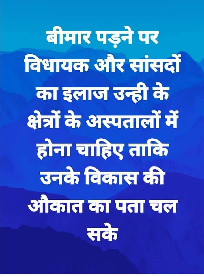 Deepakc31230364's tweet photo. शर्म है तो एक चक्कर लगाओ दवाई के लिऐ https://t.co/lNLxz07tM8