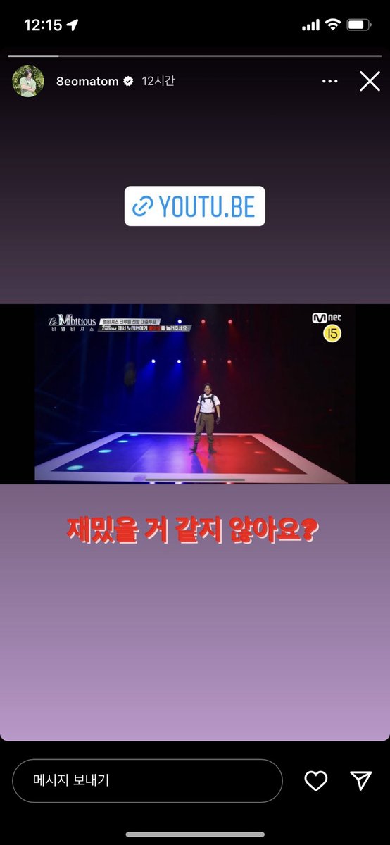 JBJhatae's tweet photo. 상균이 스토리 ㅋㅋㅋㅋㅋㅋㅋㅋㅋ https://t.co/Syspleo7aT
