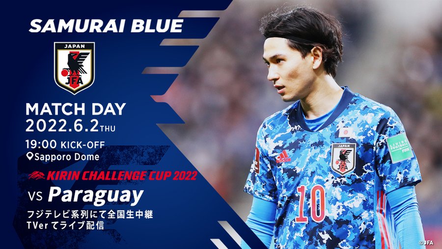 10日夜ガーナ戦 サッカー日本代表 キックオフは何時 テレビ放送は 6月の試合まとめ
