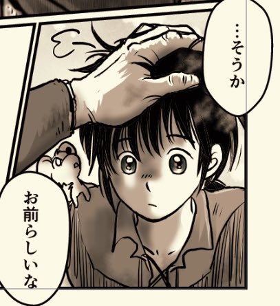 このページもあともう一コマや🙃
月初でちょいバタバタやけど、余裕でノーざんぎょぎょぎょ🐟で帰られると思う😃←夕方には状況変わったりしてw
お昼からもファイト💨