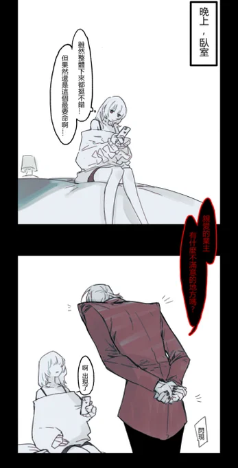 跟老房子談戀愛是什麼體驗.jpg ​​​​ (2/2) https://t.co/iW1kkCWagx 