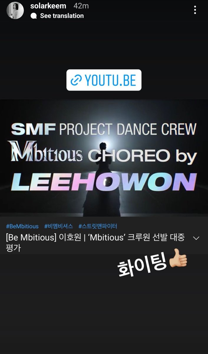 solarkeem_bot's tweet photo. [📸] 2022.06.01『Instagram Story』

화이팅👍🏻

🔗https://t.co/MxQ6wm3gGS

#솔라 #SOLAR
@RBW_MAMAMOO https://t.co/nB17RuMyTE