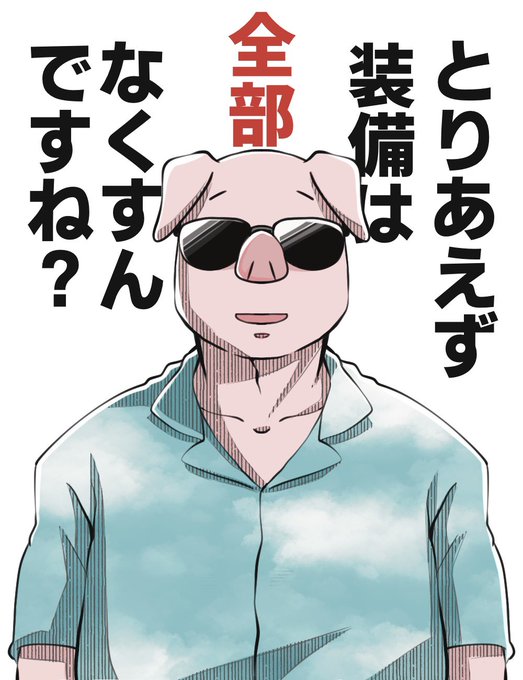 名言集のtwitterイラスト検索結果