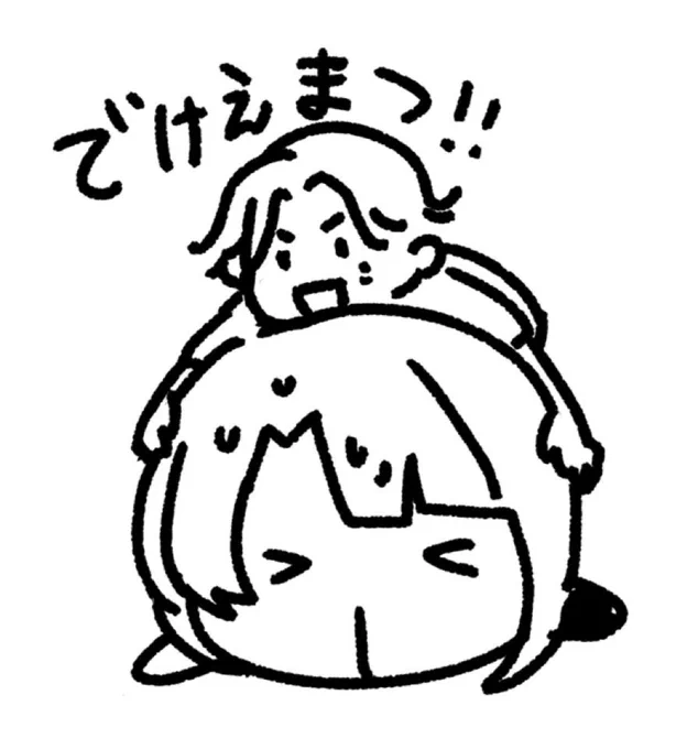 #今月描いた絵を晒そう
ラスト、ゆるいやつ 