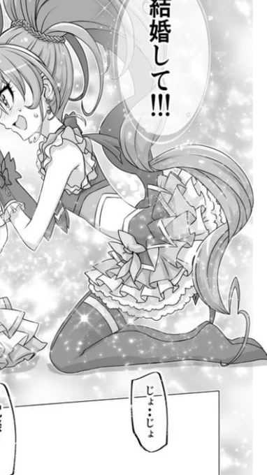 変身したメロディが室内なので、ちゃんと靴を脱いでるのがこだわりです 