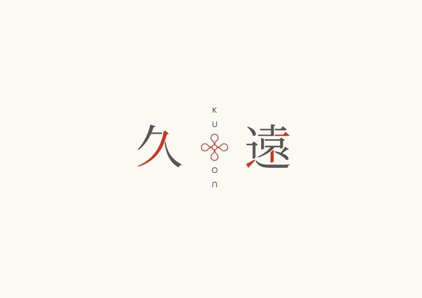 azuki1172159347's tweet photo. 【お知らせ】

第7回久遠建築博覧会開催決定！！✧*｡

久遠創立3周年として
8月に開催予定です(*ᴗˬᴗ)

ご参加お待ちしております⸜♡⸝‍

#久遠建築博覧会
#第7回久遠建築博覧会 https://t.co/SZA3Gc5clx