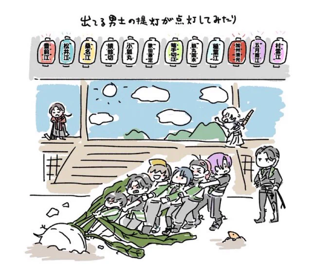 #今月描いた絵を晒そう
江単品とか集合。
先月の忘れていました! 