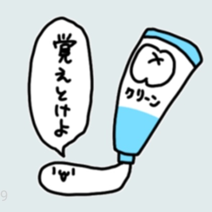 これはわたしのイチオシ。 