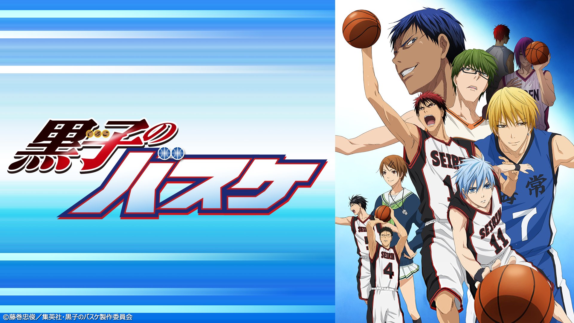 Telasa テラサ 祝 アニメ 黒子のバスケ 10周年 1 3期 Ova3話をテラサで一挙配信開始 黒子の バスケ 1期 全25話 Ova第22 5q 黒子のバスケ 2期 全25話 Ova第41 5q 黒子のバスケ 3期 全25話 Ova第75 5q T Co