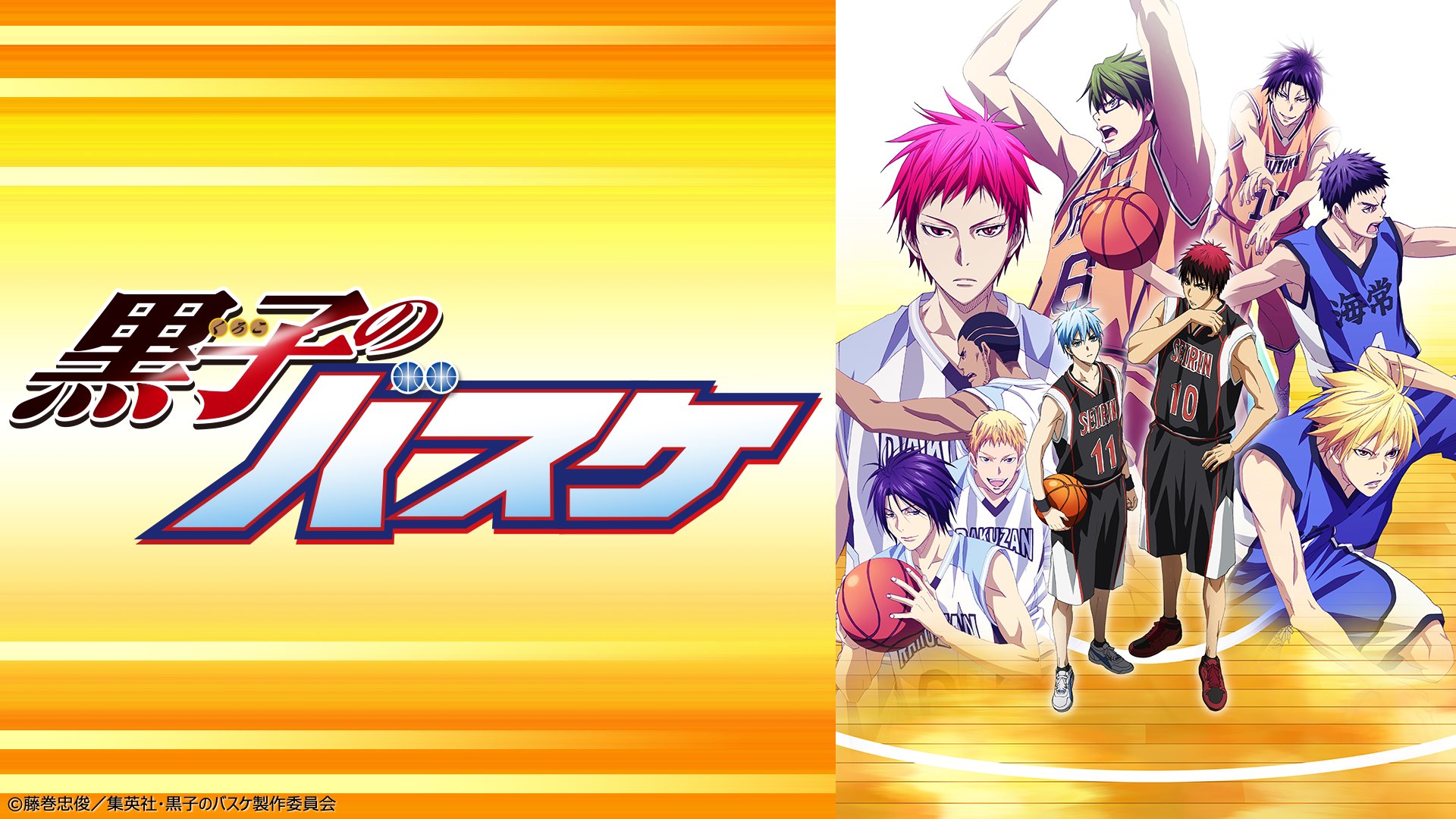 Telasa テラサ 祝 アニメ 黒子のバスケ 10周年 1 3期 Ova3話をテラサで一挙配信開始 黒子のバスケ 1期 全25話 Ova第22 5q 黒子のバスケ 2期 全25話 Ova第41 5q 黒子のバスケ 3期 全25話 Ova第75 5q T Co
