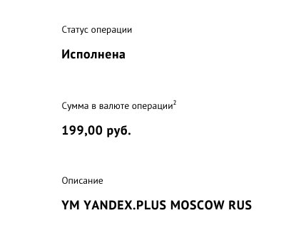 а ещё просрал момент