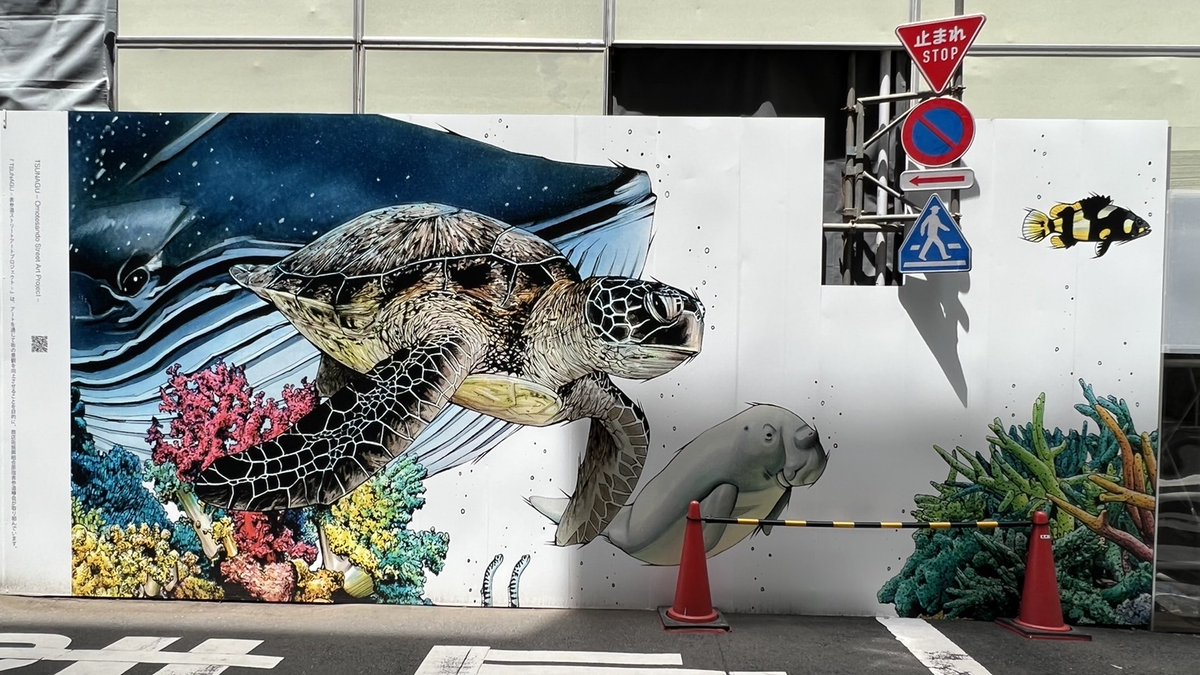 japan2theworld's tweet photo. Animals on a huge canvas at Omotesando. #tsunagu #streetart #omotesando #fendi #orientalbazaar https://t.co/iLymrineDc