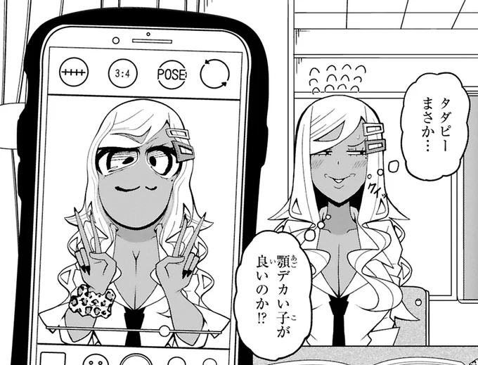 ニコニコで更新しました。

加工する奴

手玉に取りたい黒木屋さん 第27話 加工したい / ポロロッカ - ニコニコ静画 (マンガ) https://t.co/n5ErnBzuP1 #手玉に取りたい黒木屋さん 