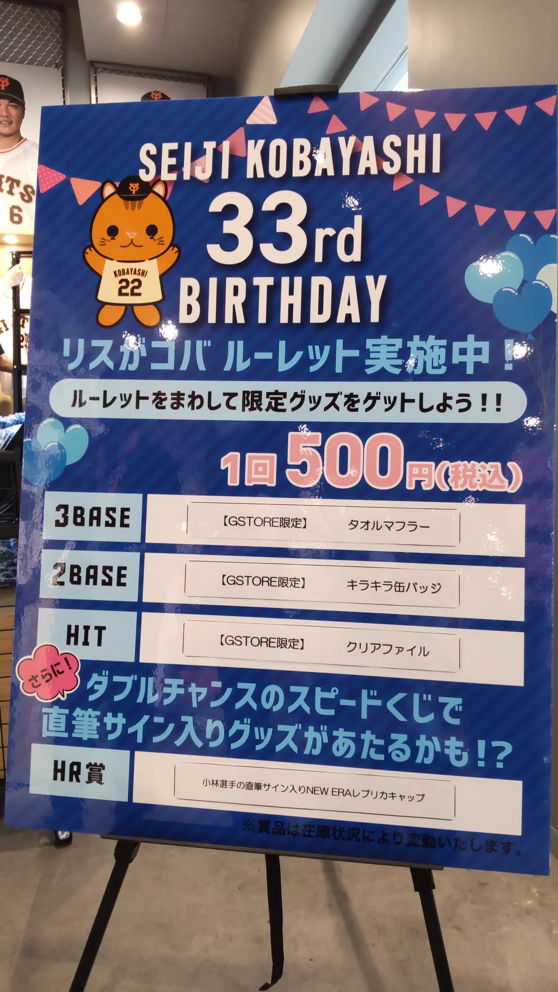 読売巨人軍（ジャイアンツ）グッズ情報 on X: 
