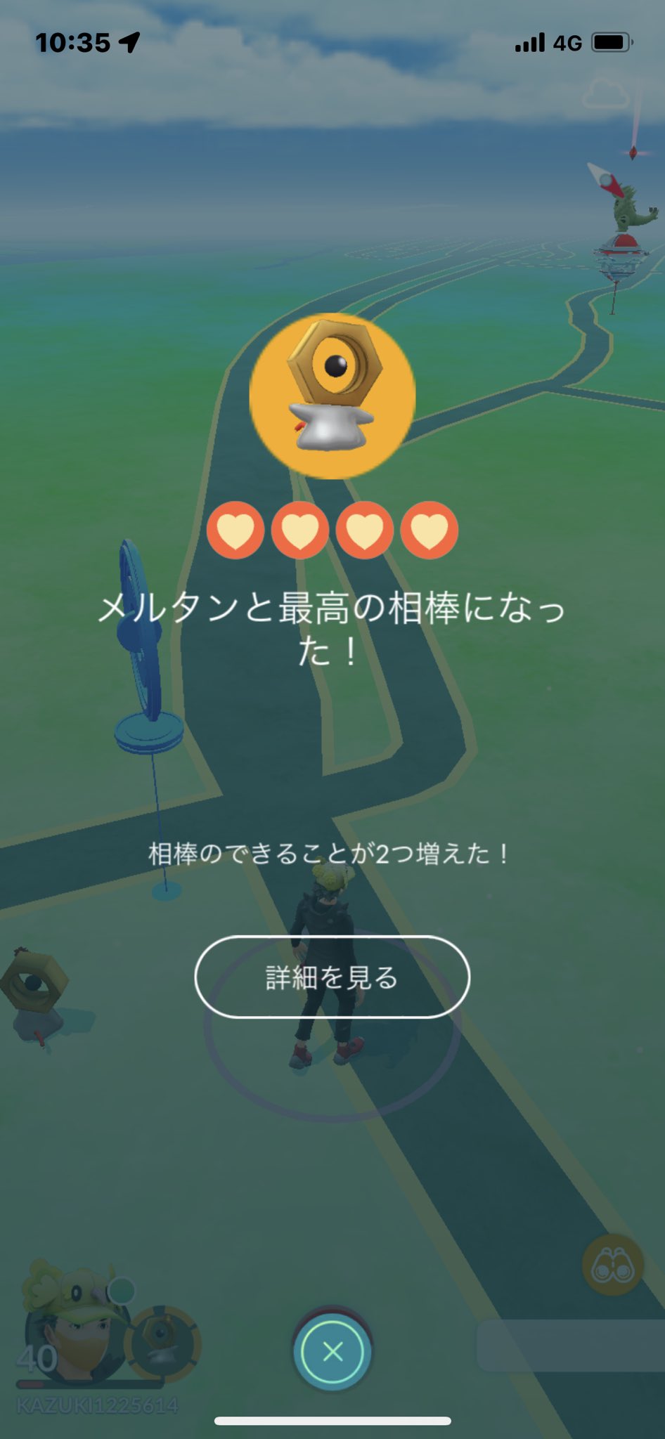 تويتر Kazuki على تويتر メルタン最高の相棒になりました ポケモンgo メルタン T Co Boi0bedgd9