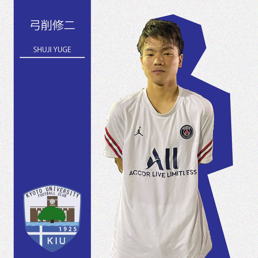 京都大学体育会サッカー部 22新歓 Kiu Recruit Twitter