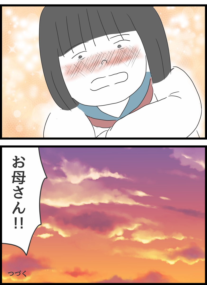 【27】いじめられていた私がネコとの出会いで人生が変わった話 