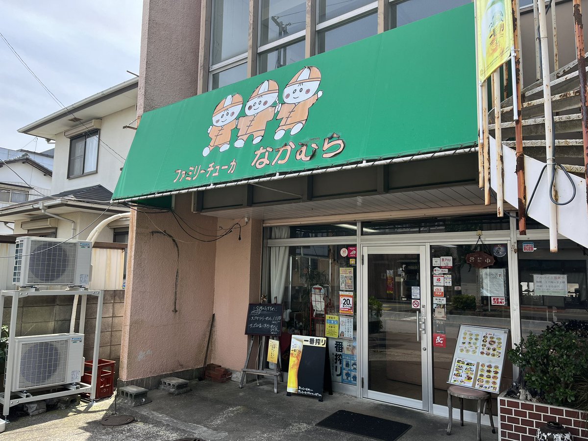 みんなの「ニコリ ラーメン」 口コミ・評判｜食べたいランチ・夜ごはん ...