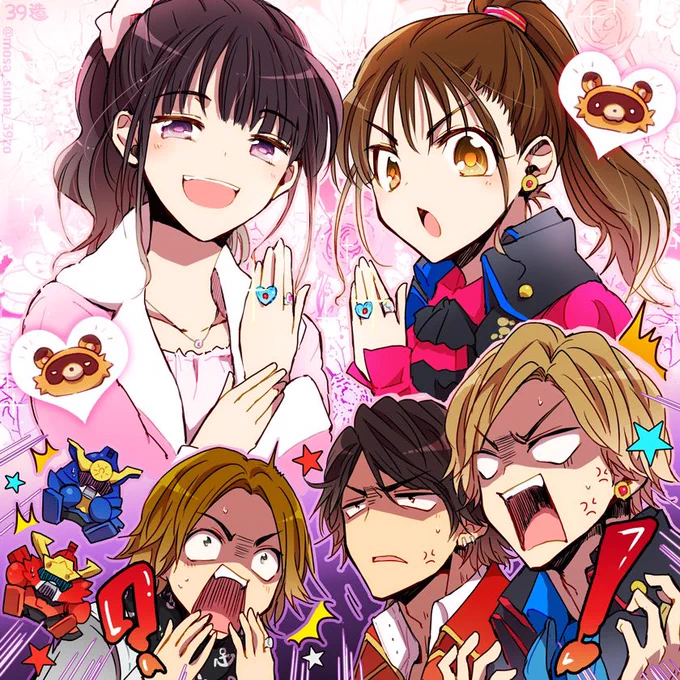 タヌキと結婚んんんん💍⁉️💍⁉️ 