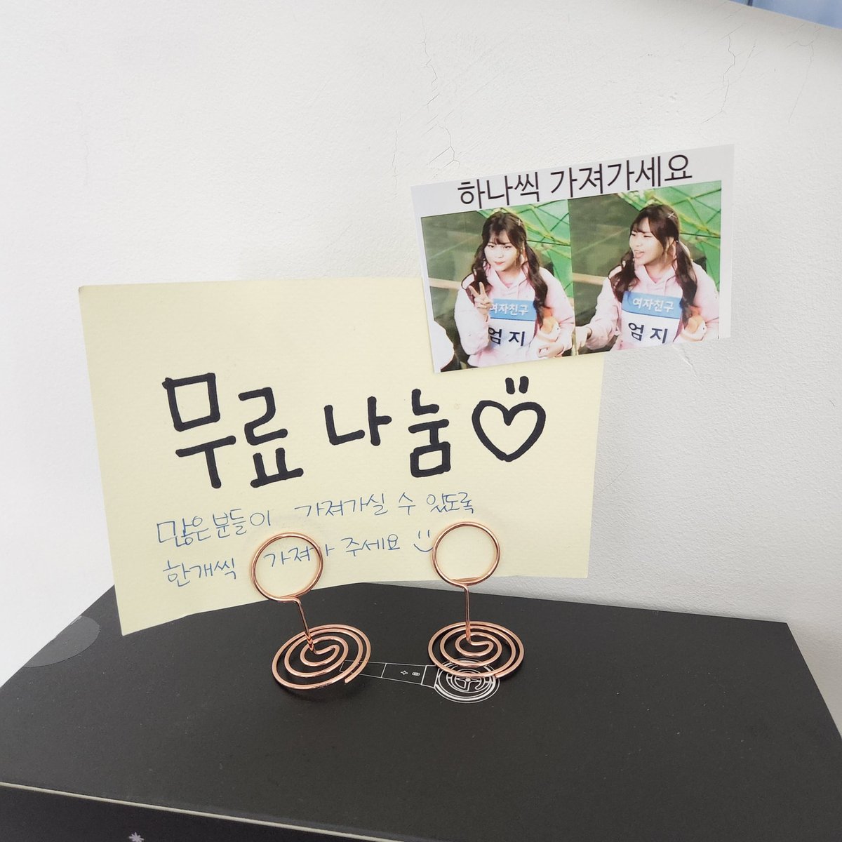 FREE GIFT 운영 중입니다!
많이 방문해주세요 :)

#MYEARLYSUMMER_SINB