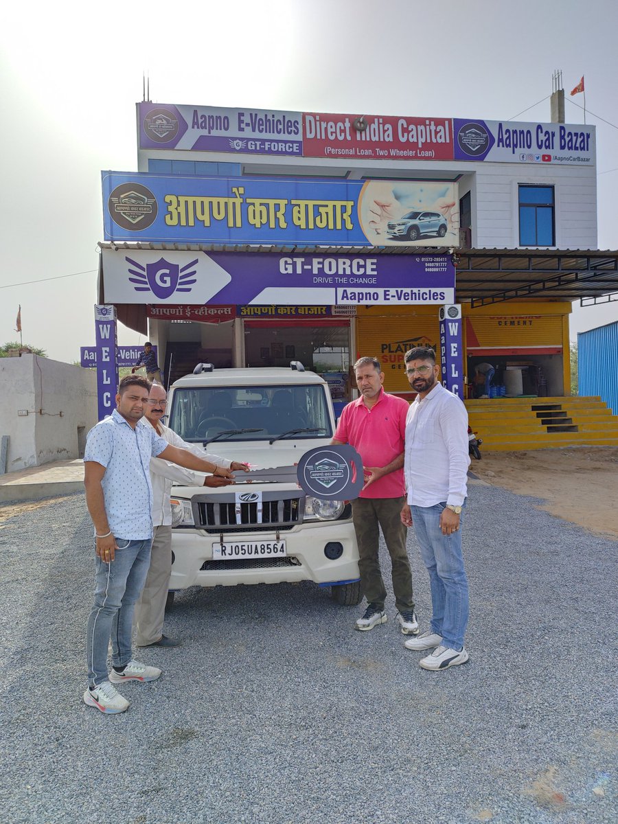 AapnoCarBazar's tweet photo. आज 01/06/2022 को #Bolero गाड़ी की डिलीवरी देते हुए। बधाई हो #नरोत्तम_जी आपका विश्वास ही हमारी पहचान। आपणाें कार बाजार सीकर 🙏🙏@aapnocarbazar
#UsedSwift #UsedInnova #RajasthanCarDealer
#UsedHondaCars #UsedMarutiCars #UsedEcco #UsedEon #usedCars #UsedScorpio #usedcars https://t.co/fLWcfskJyI