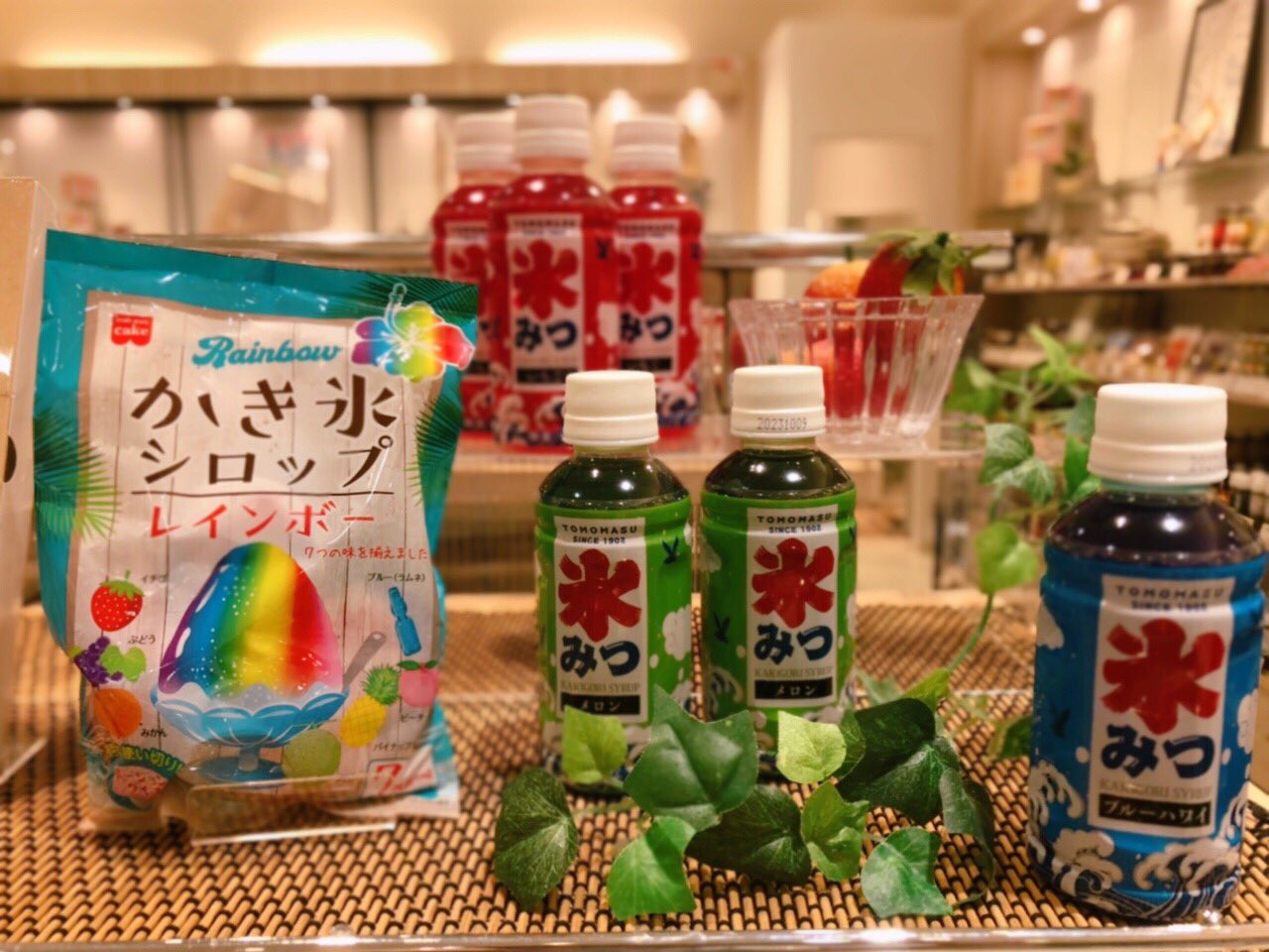 Rou 大阪ドームシティ店 かき氷みつ や レインボーシロップ など夏が待ち遠しくなるフードが続々入荷中 少量で使い切れるサイズなので 色んな味を楽しみたい という方にもおすすめです アールオーユー あそびの雑貨店 イオンモール大阪ドーム Rou 大阪ドームシティ店 かき氷みつ や レインボーシロップ など夏が待ち遠しくなるフードが続々入荷中 少量で使い切れるサイズなので 色んな味を楽しみたい という方にもおすすめです アールオーユー あそびの雑貨店 イオンモール大阪ドーム