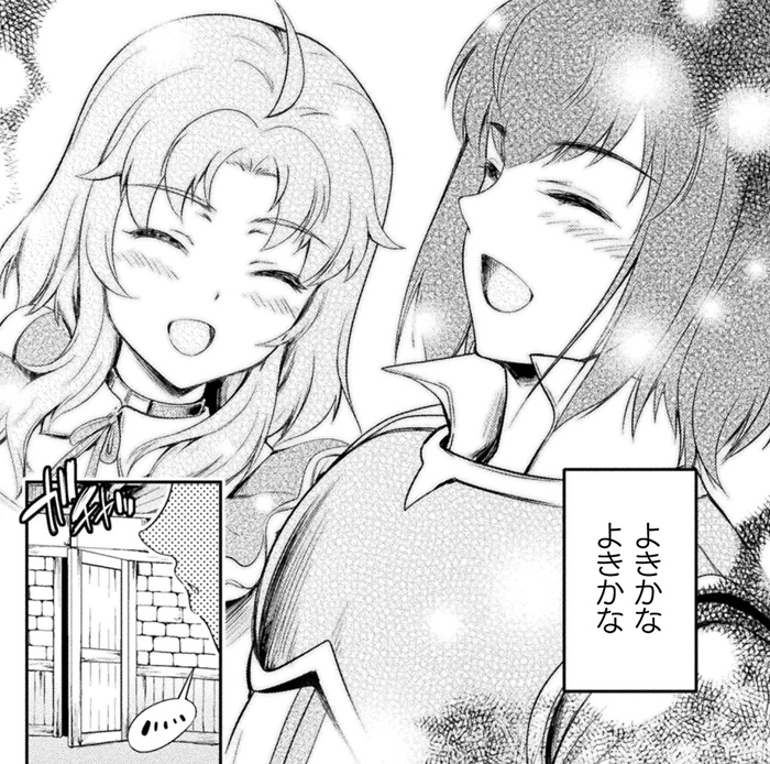 アストロキング コミカライズ
第8話公開開始されていますので
よろしくお願いします!!
■配信開始サイト
・BOOK☆WALKER
https://t.co/QmoB8IuK3D
・DMM
https://t.co/dbBsf5fWku
・DLサイト
https://t.co/9oGP1ilIbE
■紹介サイト
https://t.co/A6nFLUyyBR