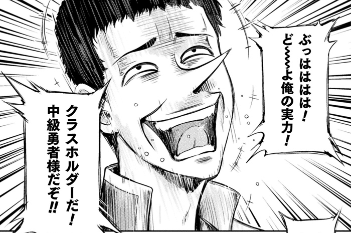 アストロキング コミカライズ
第8話公開開始されていますので
よろしくお願いします!!
■配信開始サイト
・BOOK☆WALKER
https://t.co/QmoB8IuK3D
・DMM
https://t.co/dbBsf5fWku
・DLサイト
https://t.co/9oGP1ilIbE
■紹介サイト
https://t.co/A6nFLUyyBR