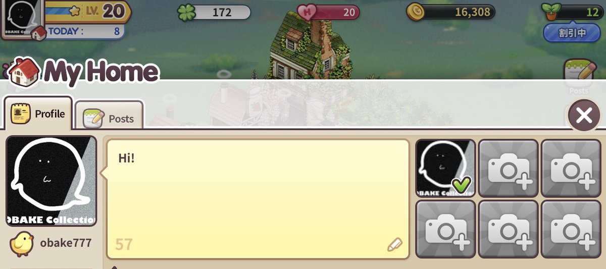 #EVERYFARM やってます〜
とりあえずレベル上げ中…
フレンド募集してるのでお気軽にフレンド追加して下さい✨
名前は「obake777」です