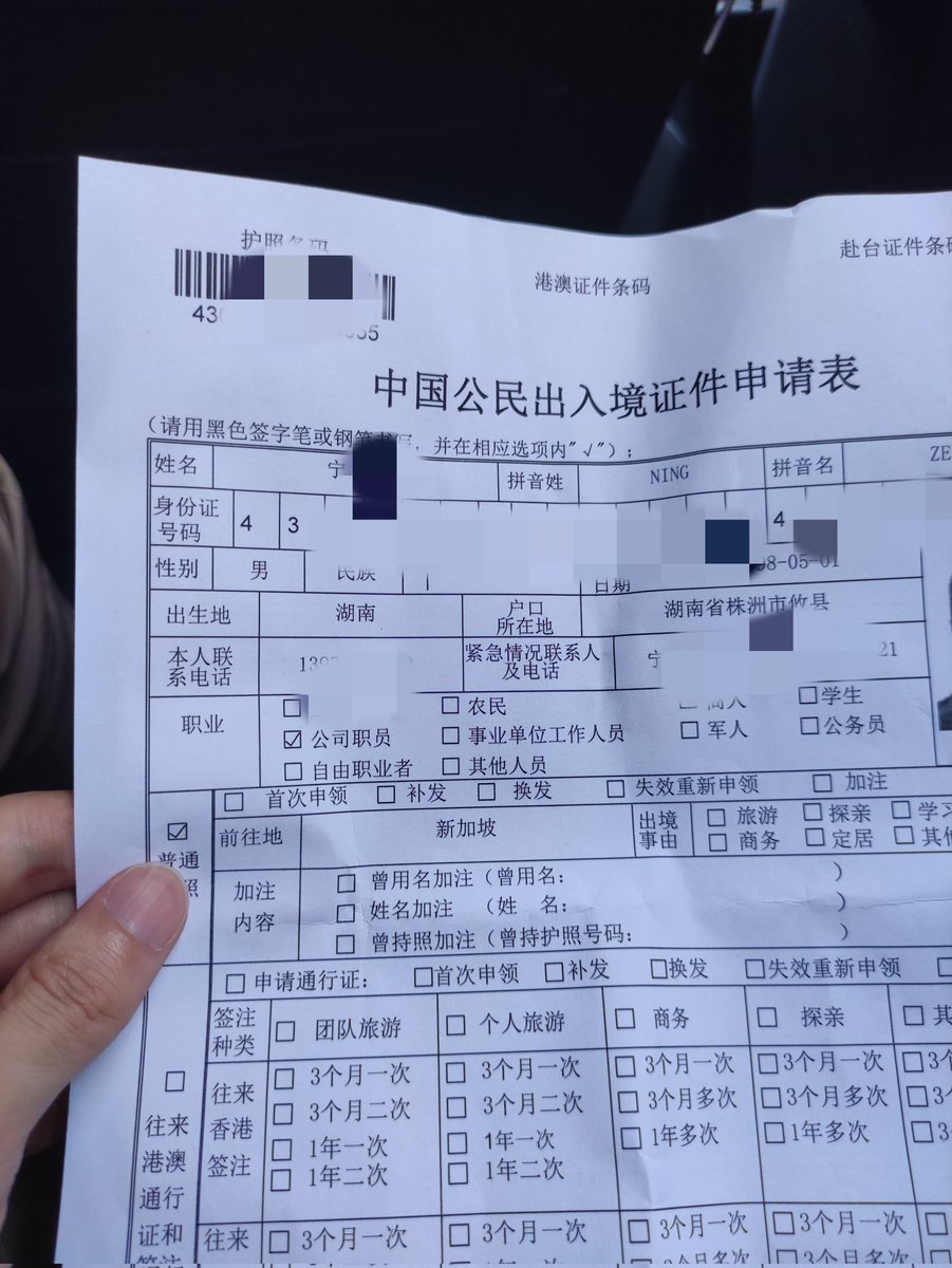完了，去办个护照各种被卡，感觉 run 不了了😅😅😅