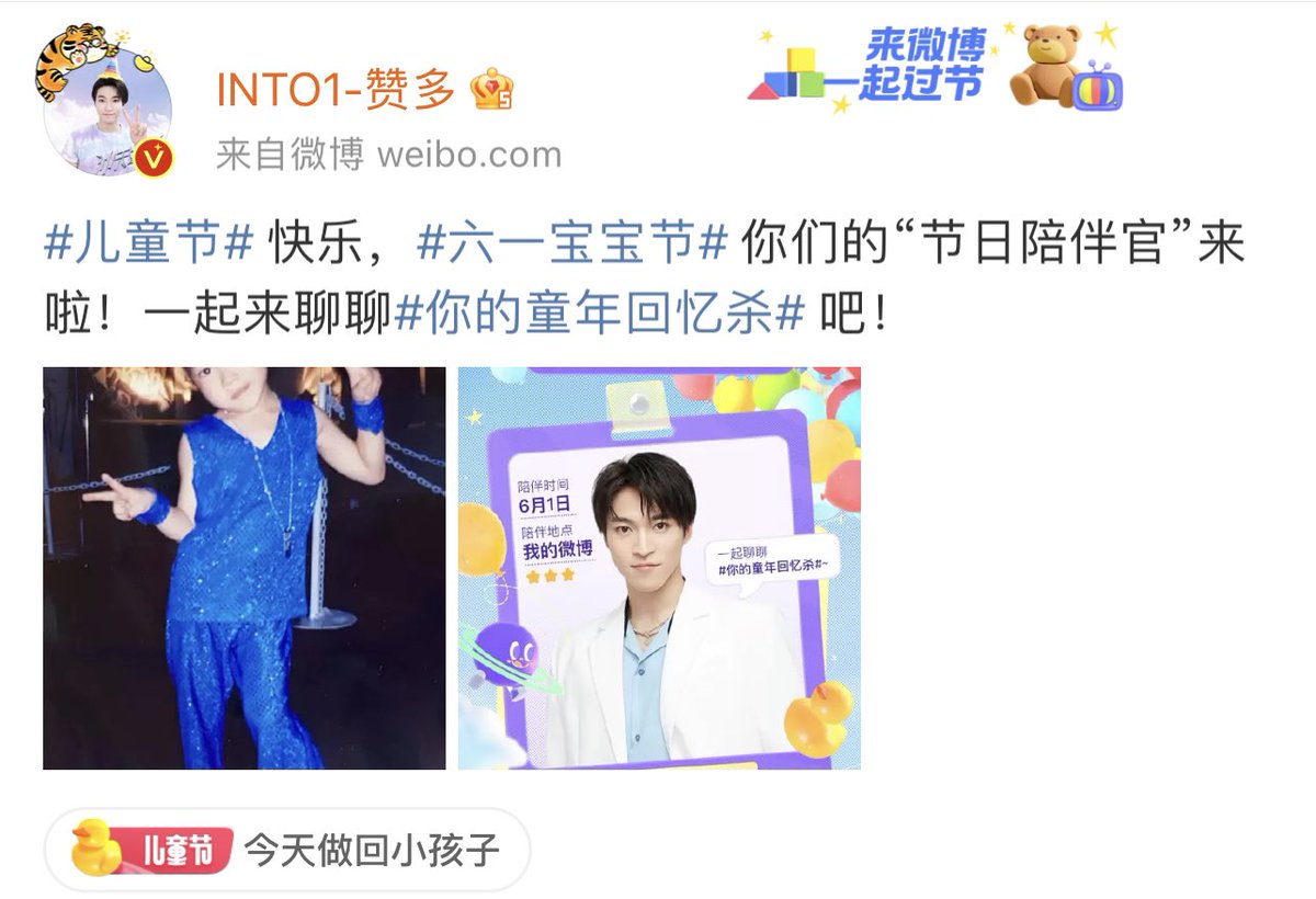 Santa_IDN's tweet photo. 06.01｜weibo update

Cuteness overload 😭
Santa sangat lucu guyss 🥹
@into1_santa_ 

 #SANTA #赞多 #ซานตะ #赞多 #INTO1Santa #サンタ #INTO1 #INTO1赞多 #宇野赞多 #zanduo https://t.co/aJts2A9AA1