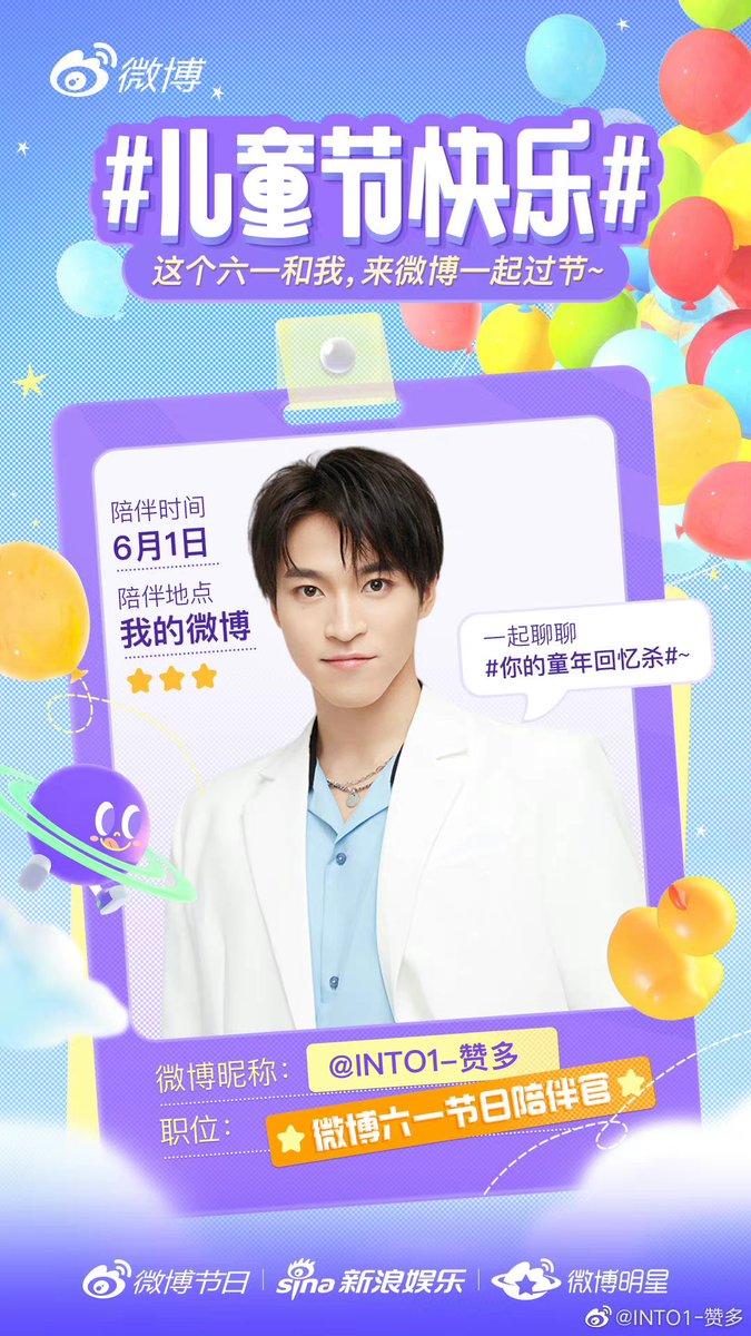 Santa_IDN's tweet photo. 06.01｜weibo update

Cuteness overload 😭
Santa sangat lucu guyss 🥹
@into1_santa_ 

 #SANTA #赞多 #ซานตะ #赞多 #INTO1Santa #サンタ #INTO1 #INTO1赞多 #宇野赞多 #zanduo https://t.co/aJts2A9AA1