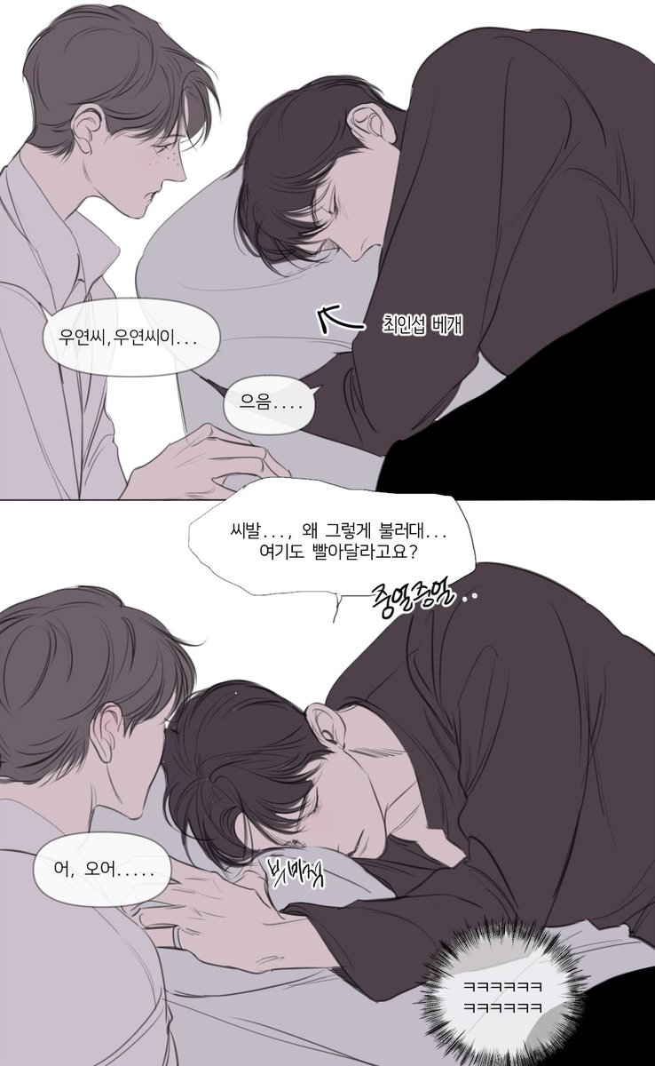 sajanggs's tweet photo. 자는척와이프놀려먹기 https://t.co/iDpBr33vlh