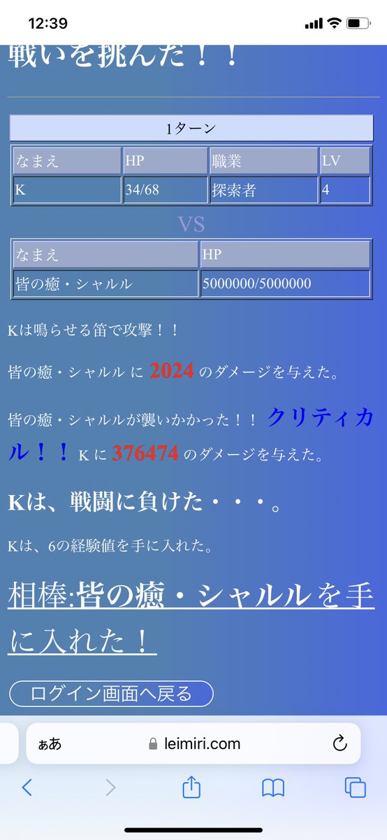 udj77's tweet photo. き、きた https://t.co/rylFjro4nW