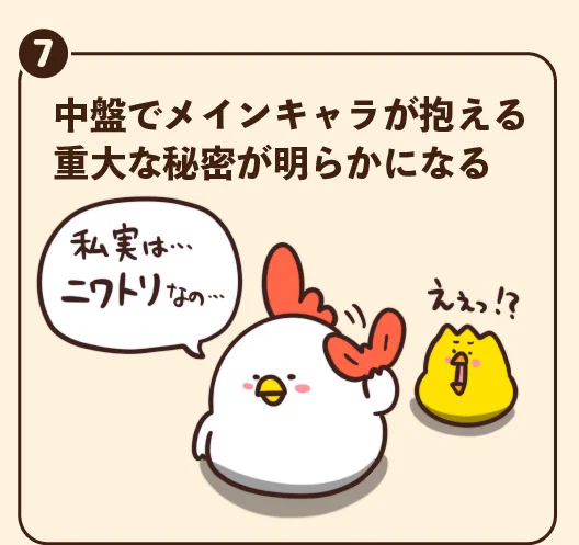 @debu_dori じゃ何の鳥だったの⁉️それとも鳥ですら無かったのか？おナスさんみたいにww 