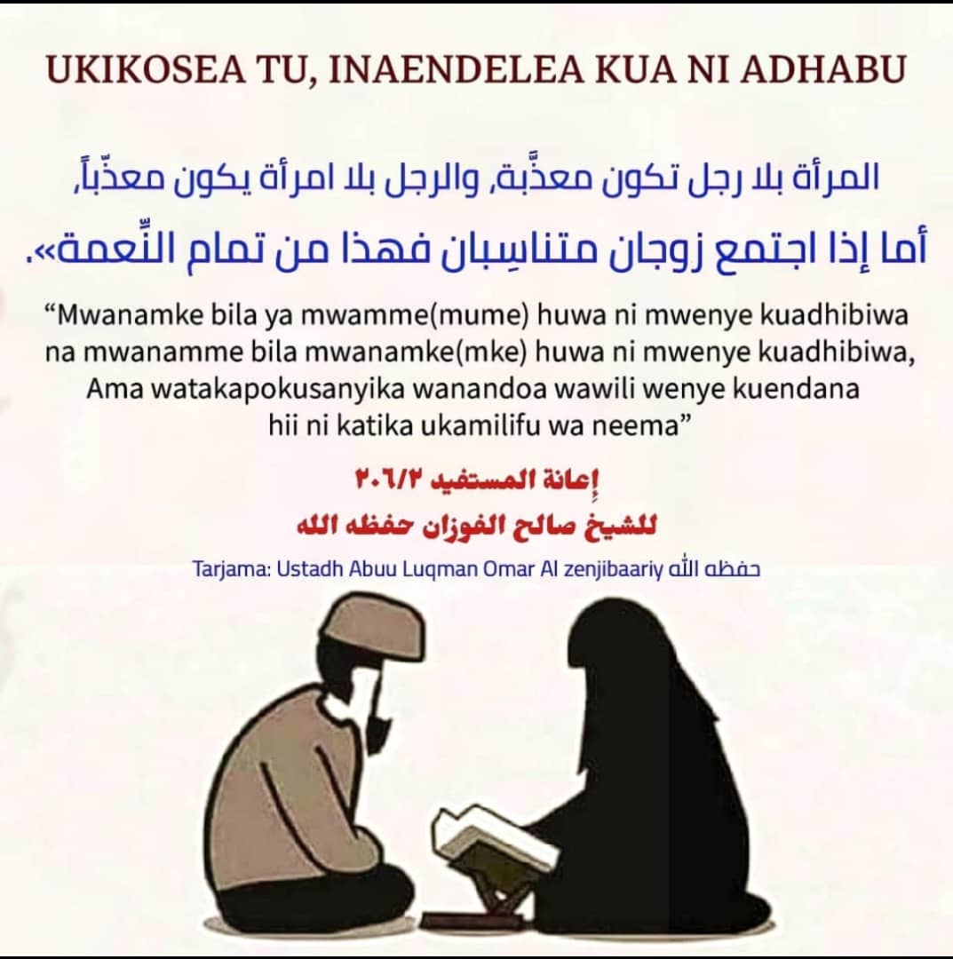 abulhusayn01's tweet photo. Imfikie Mama Yake Na Husayn Popote Alipo https://t.co/ryKLzNgXUv