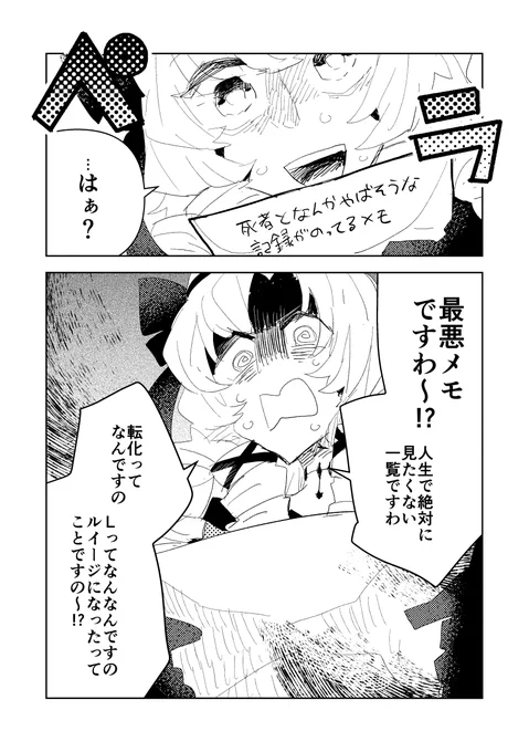 今ちまちま拝見させていただいています 無限に元気出る #サロメ百万展 