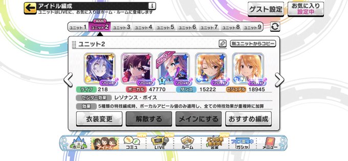 りあむちゃん 高画質 のtwitterイラスト検索結果 古い順