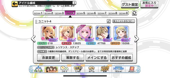 りあむちゃん 高画質 のtwitterイラスト検索結果 古い順