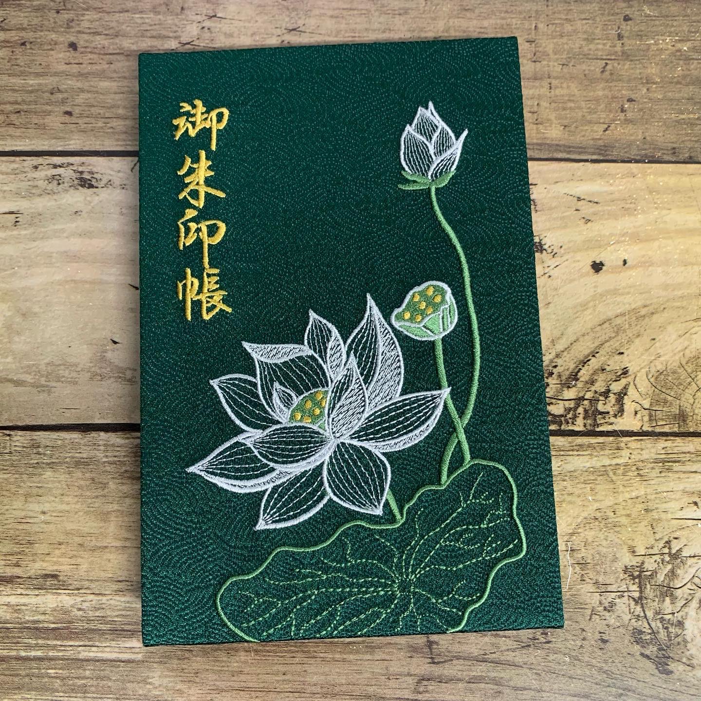 大和西大寺 夏限定　白蓮刺繍　御朱印帳　奈良　西大寺 大和西大寺 夏限定 白蓮刺繍 御朱印帳 奈良 西大寺 - メルカリ