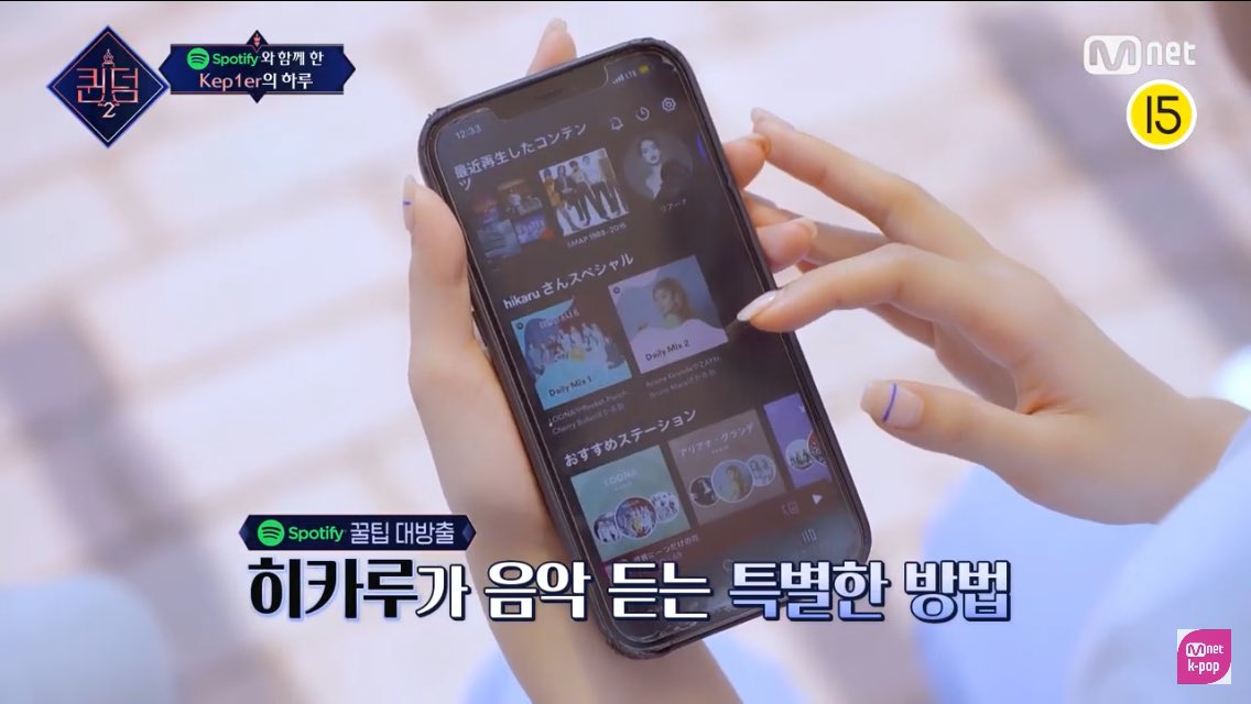 doricxii's tweet photo. Hikaru's spotify homepage caught in 4k she's listening to loona songs https://t.co/5kbZdG0cL2
