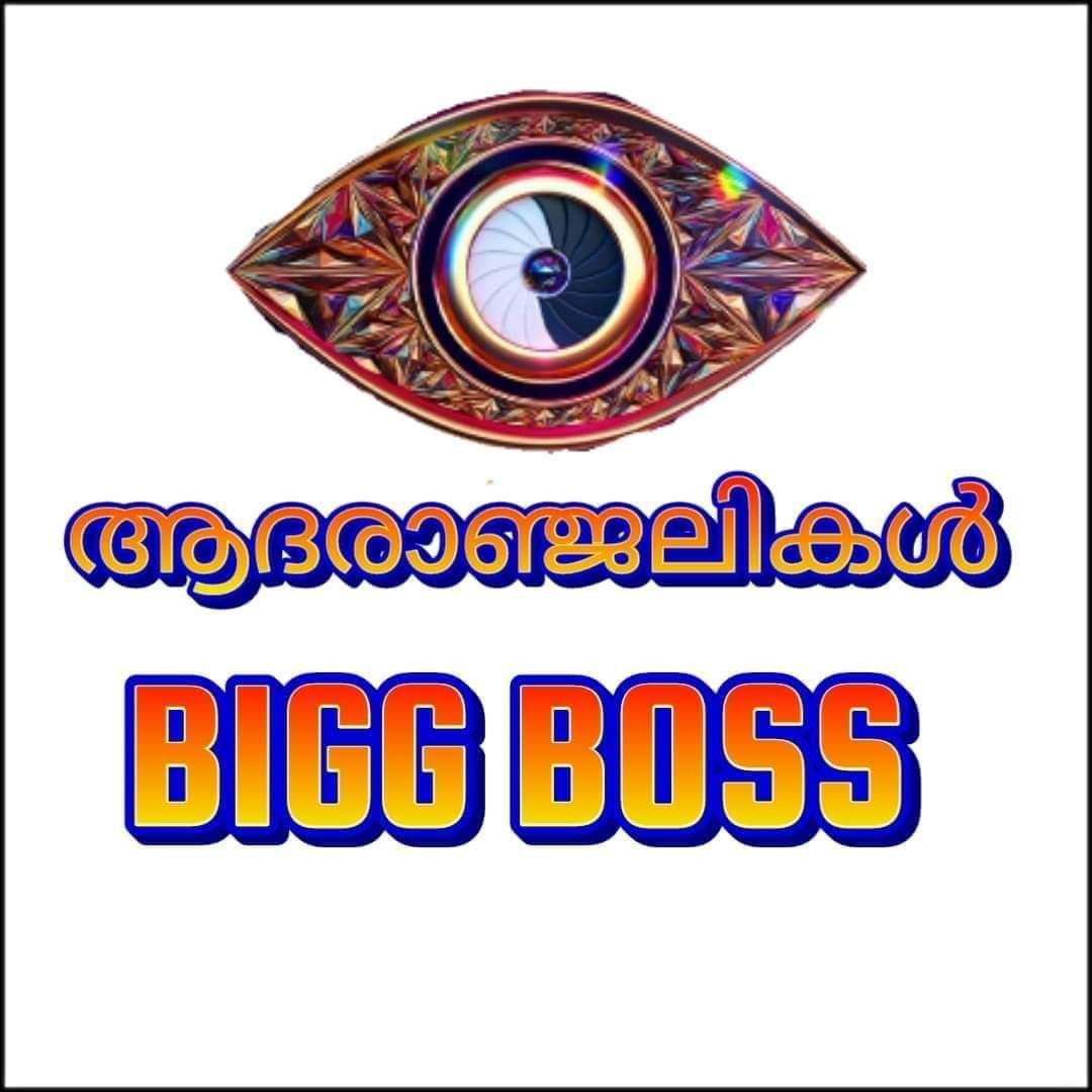 Mathew07893989's tweet photo. @asianet #Evict_Jasmin #Evict_Riyas 

#bring_back_dr #DrRobin 

#Justice_for_DrRobin https://t.co/eRyAjn0uTT