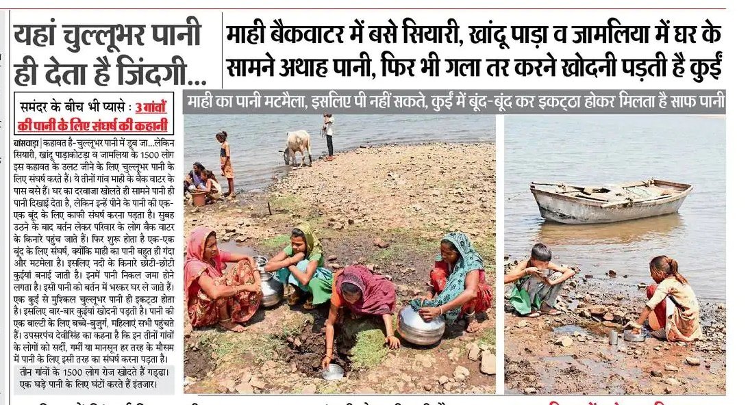 AAP4Banswara's tweet photo. ये राजस्थान है @ashokgehlot51 जी और @OfficeOfGSS जी!
जहां चुल्लुभर पानी के बूंद बूंद इकठ्ठा करना पड़ रहा है तो कही मौत के कुएं से निकाल रहे है जिंदगी। 
ये वही संभाग है जहां कांग्रेस- बीजेपी ने अपनी राजनीति कुर्सी पर चिंतन किया। https://t.co/CjnOeK1Rt2