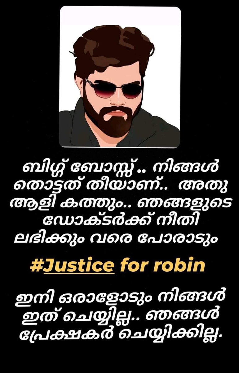 Mathew07893989's tweet photo. @asianet #Evict_Jasmin #Evict_Riyas 

#bring_back_dr #DrRobin 

#Justice_for_DrRobin https://t.co/aSAz1T7ex4