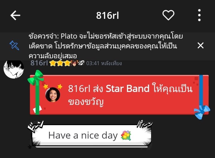 พี่เค้าส่งไวมากนะ #reviewxzja1