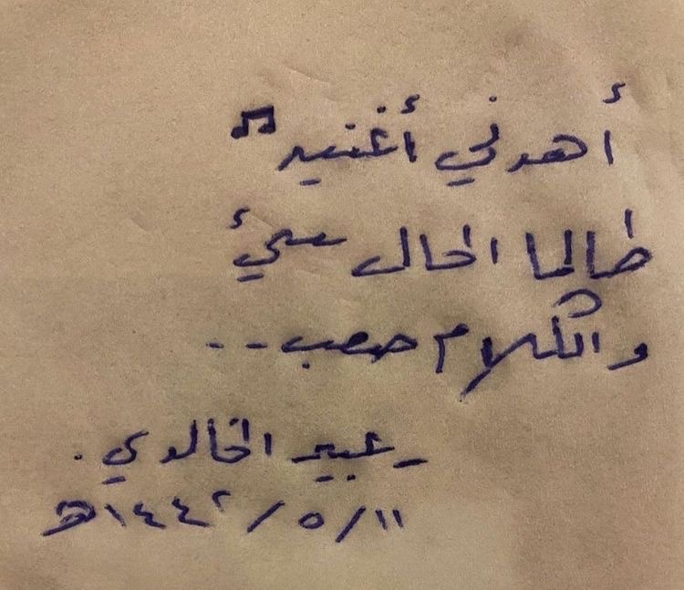 ktabi18's tweet photo. شاركوا معنا ♡ https://t.co/CRA2L4gyMV