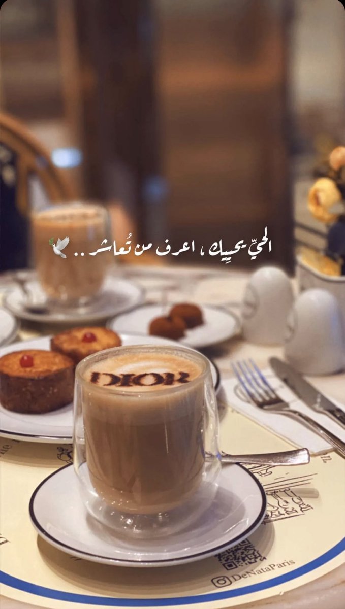 ghaida_96's tweet photo. "عاشر الي يشرّع لك أبواب الفرح من غير منّه." https://t.co/FXgWiq5w60