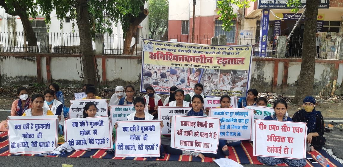 imrk1215's tweet photo. क्या सरकार @NitishKumar को हम 200 GNM students PMCH की ज़िंदगी तथा भविष्य की कोई चिंता नहीं है? क्यों वो हमारी बातों को अनसुना कर रही हैं? क्या हम बिहारी नहीं हैं जो हम बिहार में अपनी अधिकार को नहीं मांग सकते है? क्या हमसभी कोई आतंकवादी है जो हमारे साथ ऐसा व्यवहार किया जा रहा है https://t.co/16hst1wafA